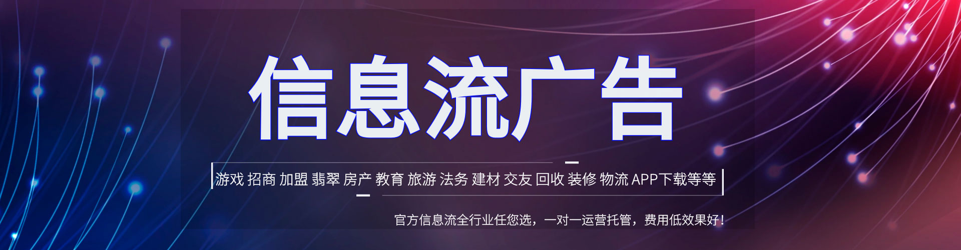 仁怀搜索开户返点