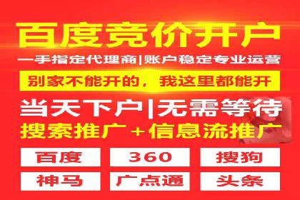 深度解析信息流广告投放公司的成功秘诀