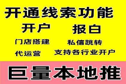 百度推广成功案例解析：品牌知名度飙升
