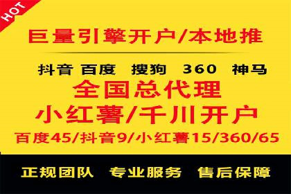 百度推广运营案例解析：如何实现精准营销