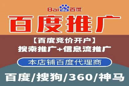 信息流代运营案例：提升用户活跃度