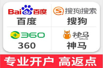 案例解析：网络推广竞价技巧